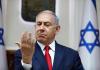 بنيامين نتنياهو.jpg