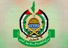 شعار حماس.jpg