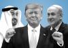 New-Designtrumpbinzayednatanyaho.jpg