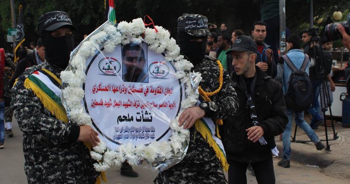 جنازة "ملحم" في غزة