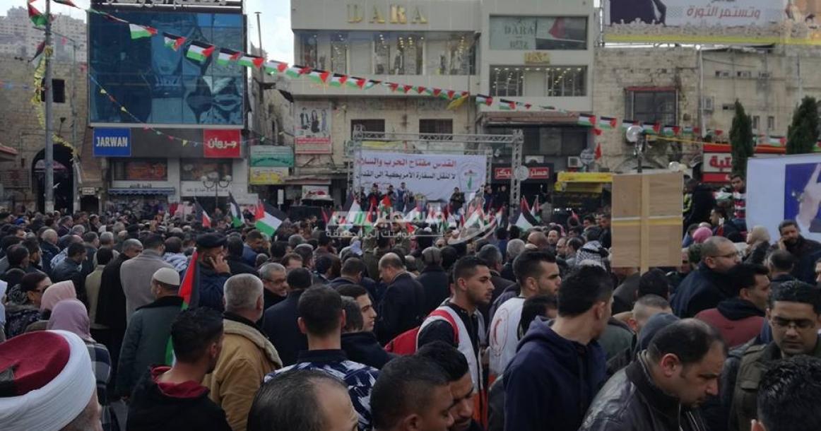 نابلس: وقفة ضد ترامب رفضاً لنقل سفارة بلاده للقدس