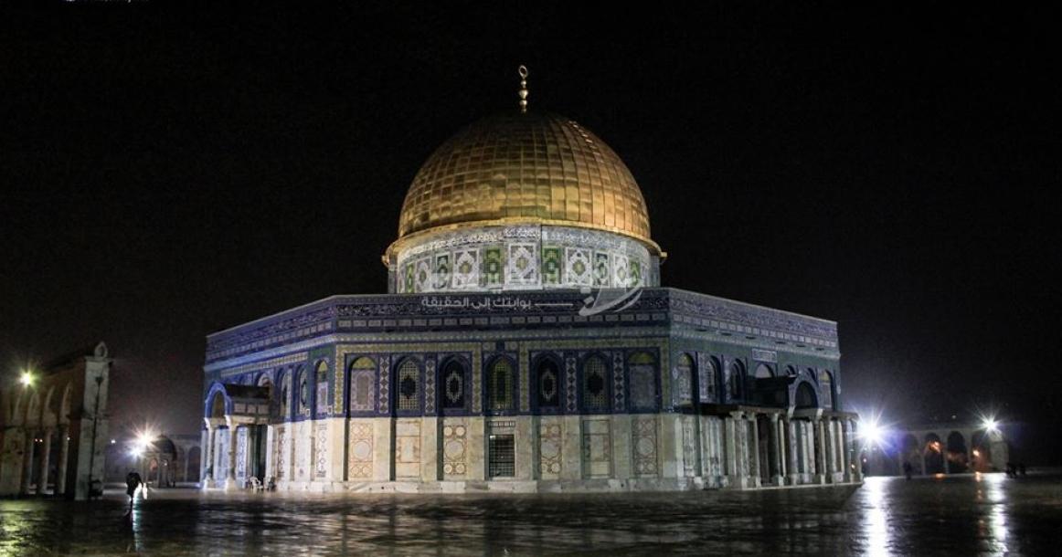 صور: الأقصى هذا المساء