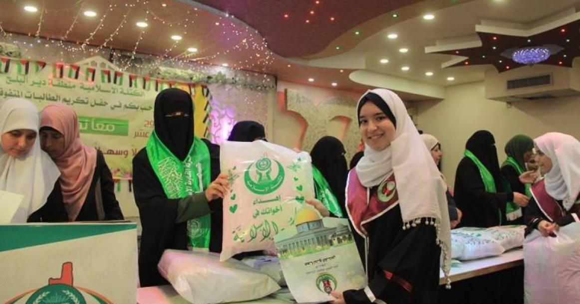 الكتلة الإسلامية تكرم الطالبات المتفوقات بدير البلح