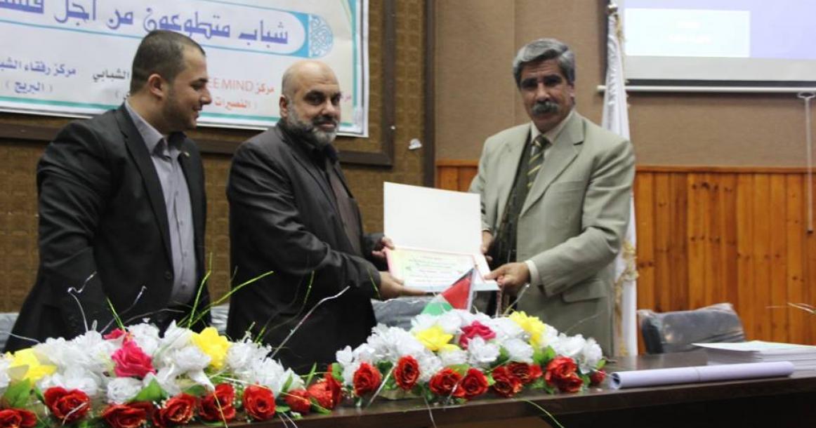 حفل تكريم المشاركين بالمبادرات التطوعية وسط القطاع