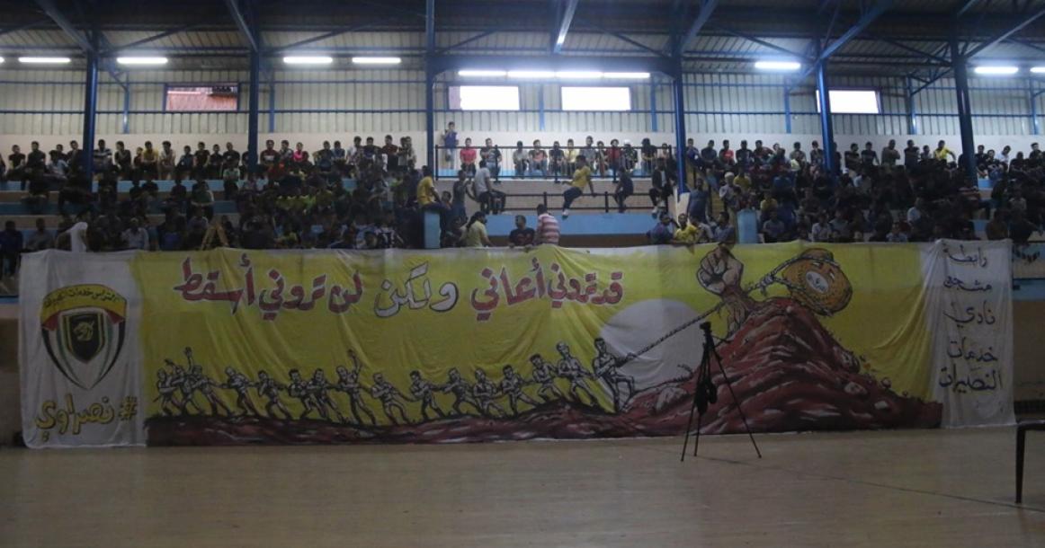 خدمات النصيرات ينظم فعالية الجمهور الأكبر