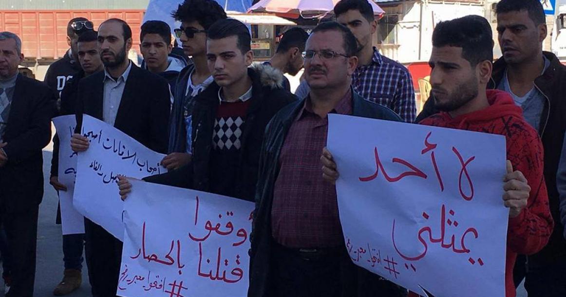 اعتصام للعالقين للمطالبة بفتح معبر رفح
