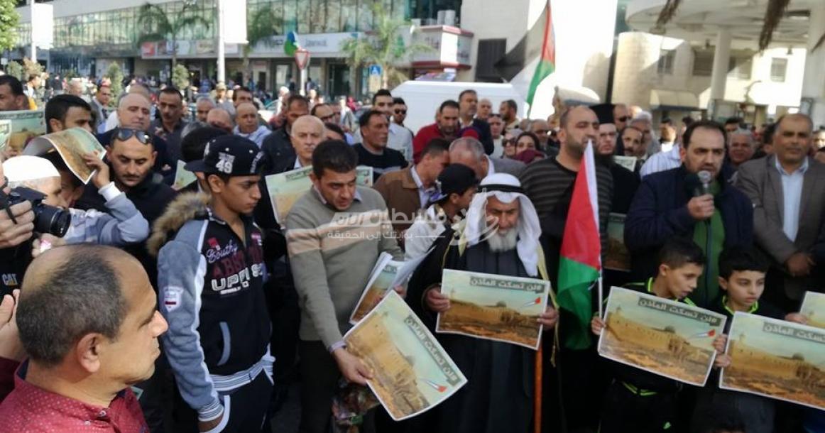 وقفة في نابلس تنديدًا بقرار الاحتلال منع الأذان