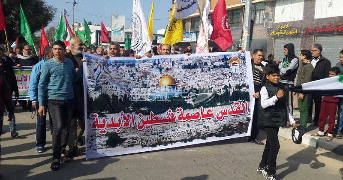 مسيرة القوى الوطنية والإسلامية بالوسطى دعماً للأقصى