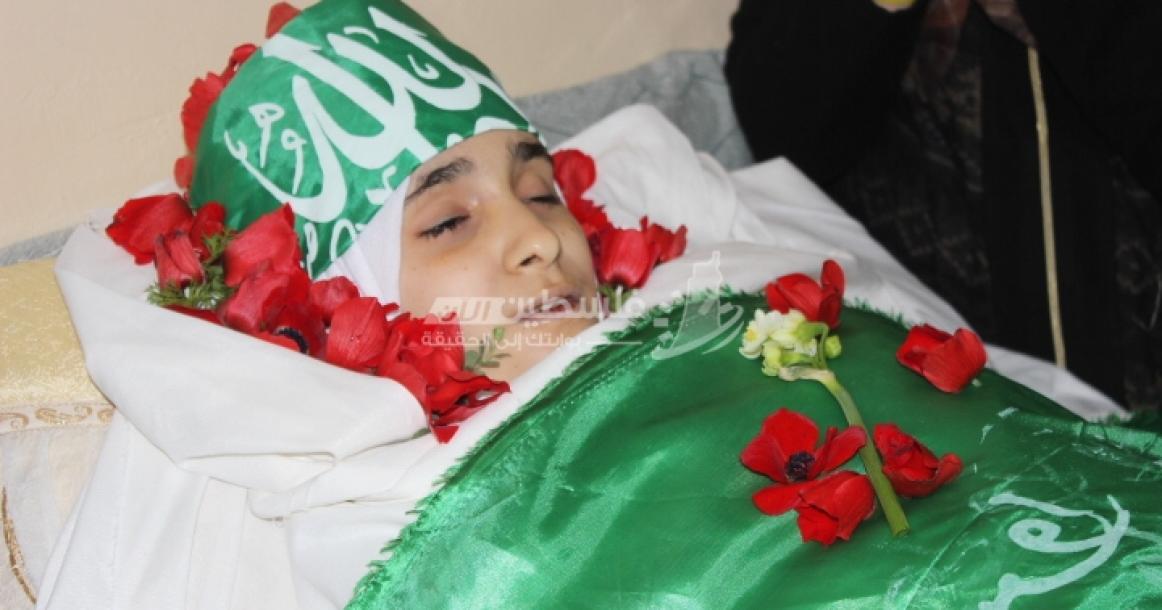 تشييع جثمان الشهيدة كلزار العويوي بالخليل