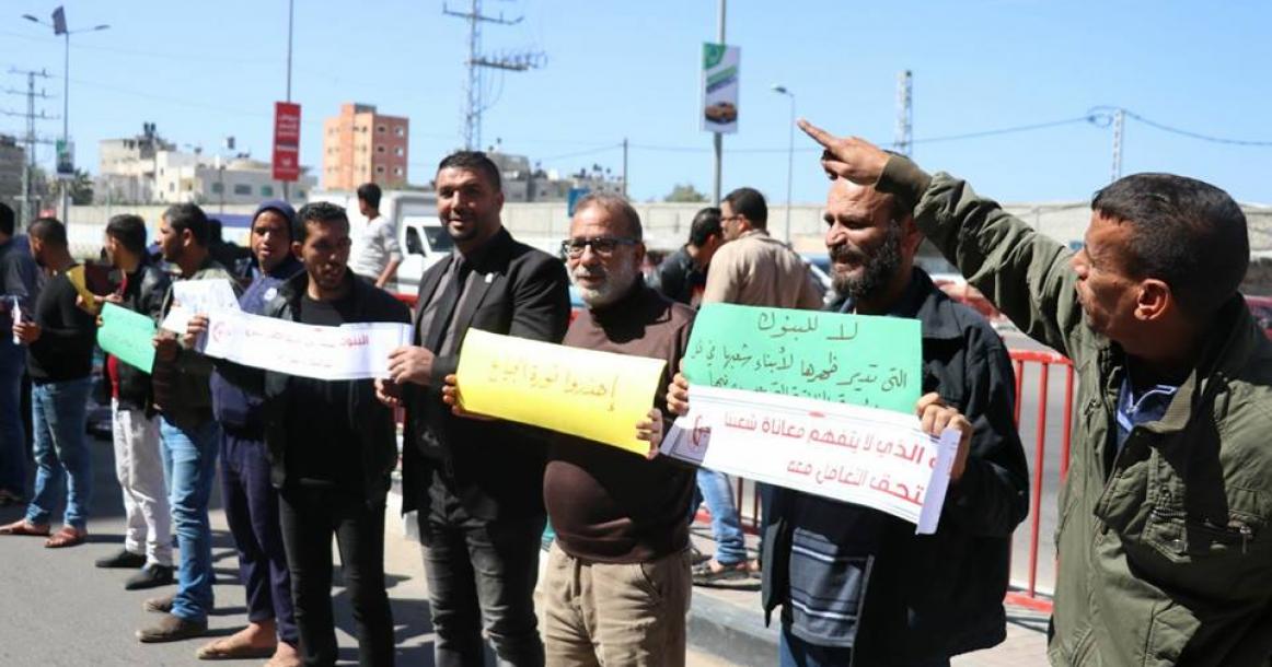 الجبهة الشعبية تنظم وقفة ضد خصومات السلطة بالوسطى