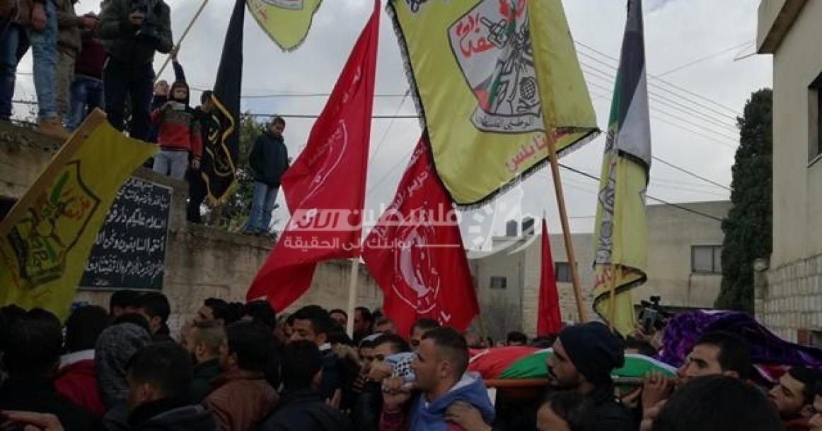 تشييع الشهيدة رحيق بيراوي بنابلس