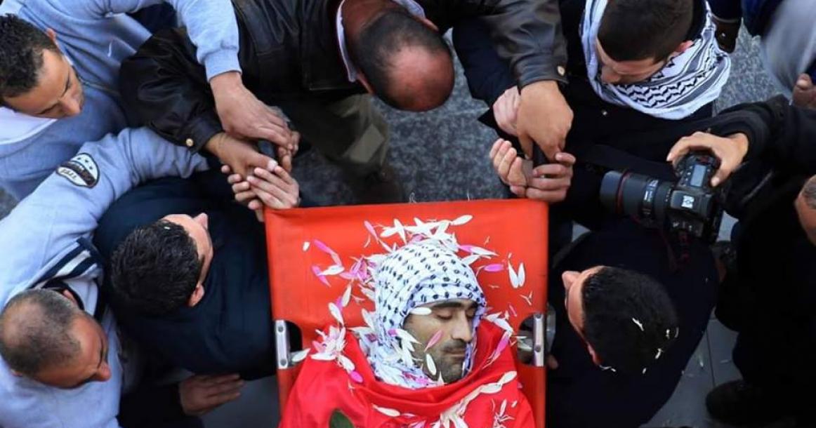 وداع الشهيد نشأت عصفور برام الله