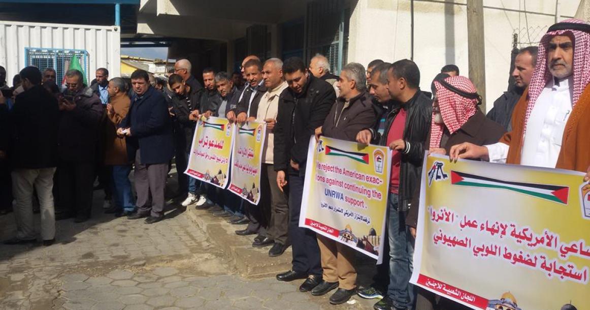 وقفة احتجاجية ضد قرار الأونروا تقليص خدماتها بغزة