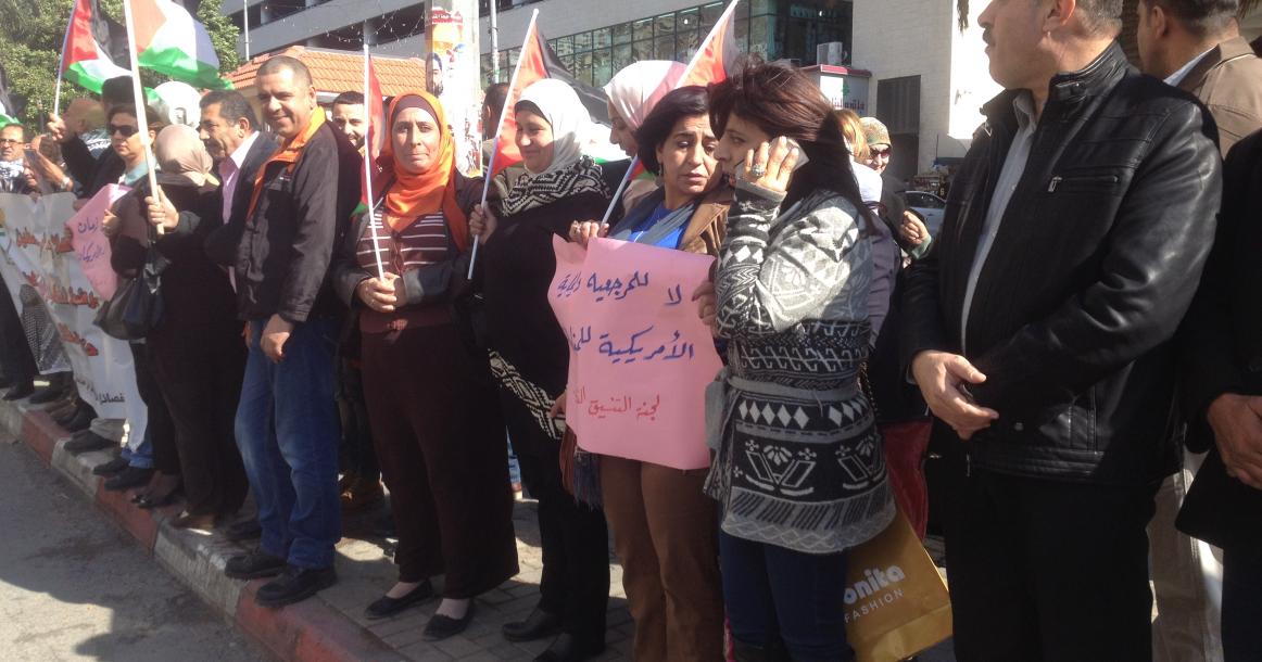 وقفة بنابلس ضد زيارة كيري المرتقبة