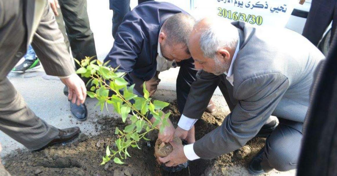إحياء يوم الأرض في الوسطى