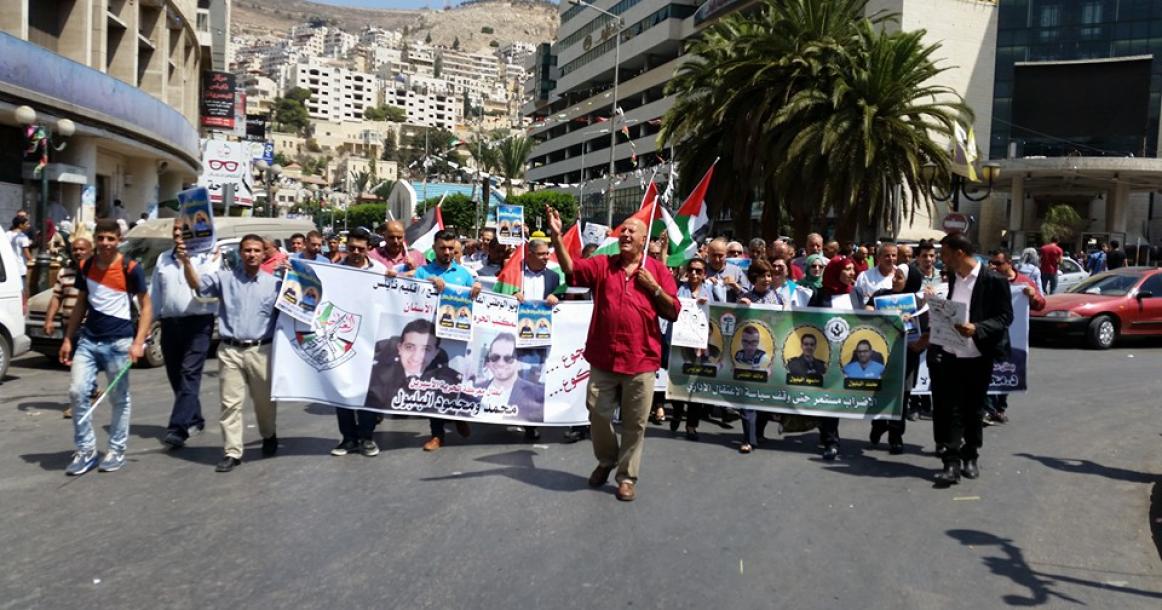 فعالية داعمة لإضراب الأسرى في سجون الاحتلال بنابلس