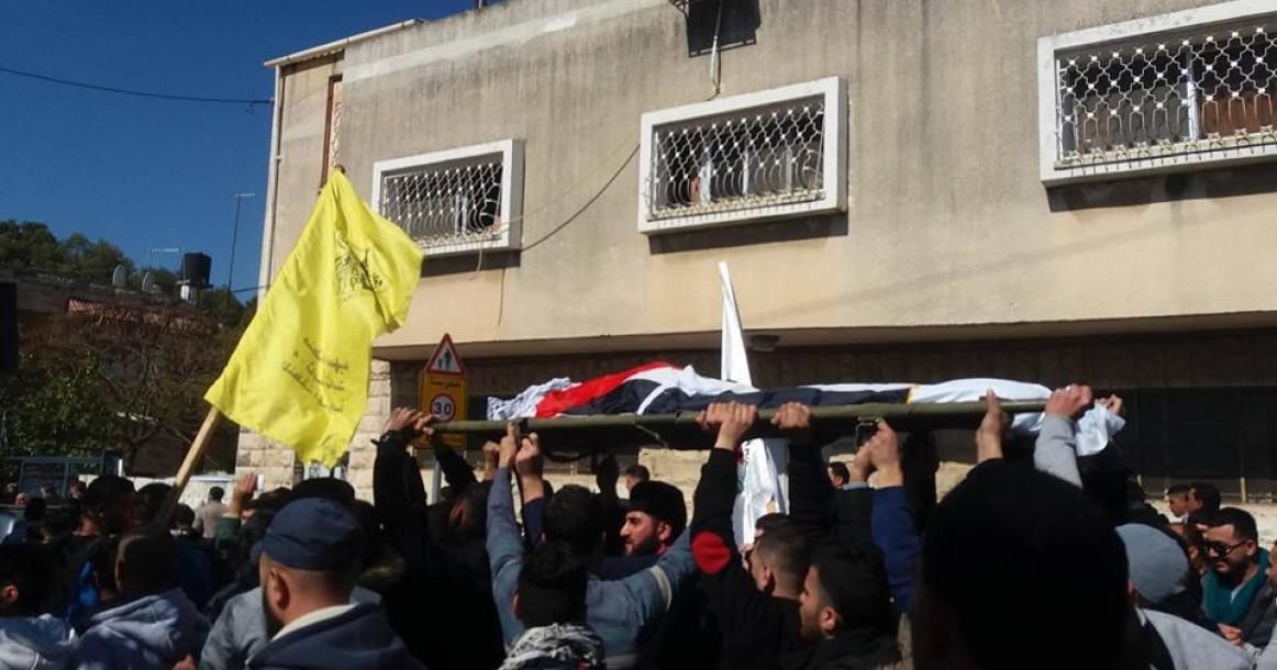 تشييع جثمان الشهيد محمد الجلاد في طولكرم