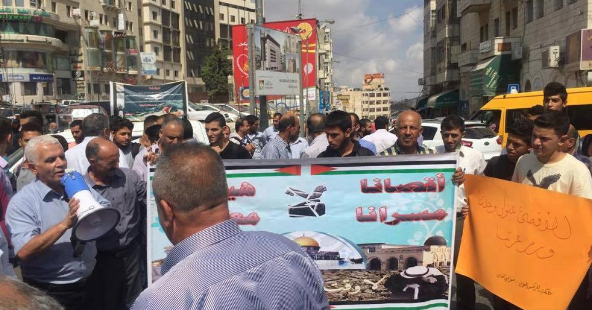 مسيرة طلابية وسط رام الله تضامناً مع الأقصى