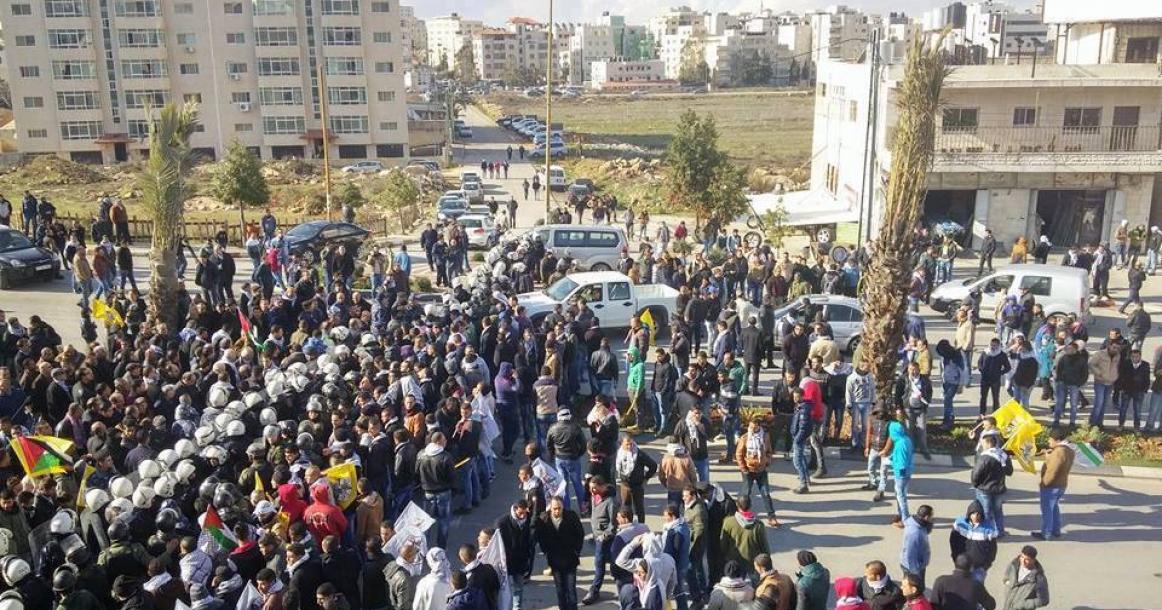 أجهزة الضفة تمنع المتظاهرين من الوصول إلى "بيت إيل"