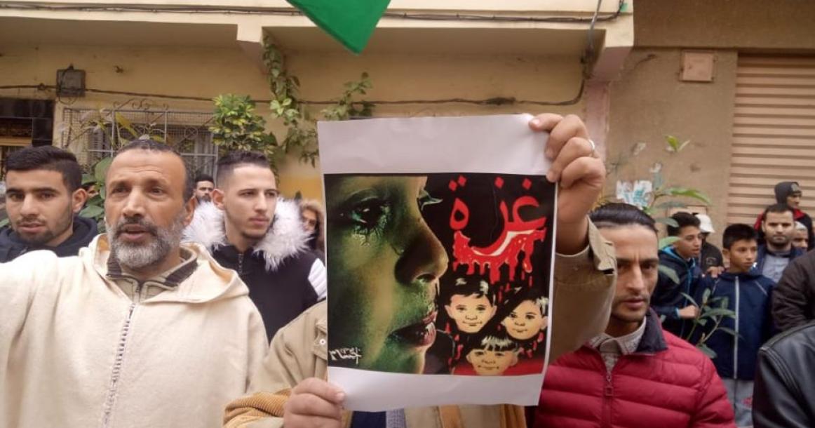 المغرب تتضامن مع غزة