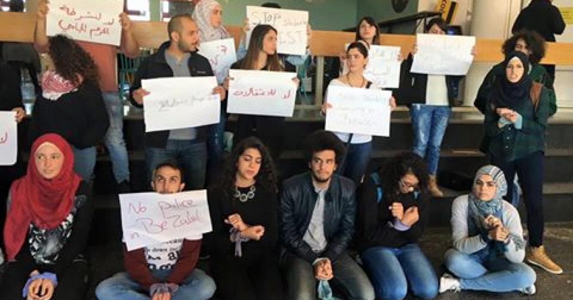 الطلاب العرب بالجامعة العبرية يتظاهرون ردا على اعتقال الطالبة "أبو غوش"