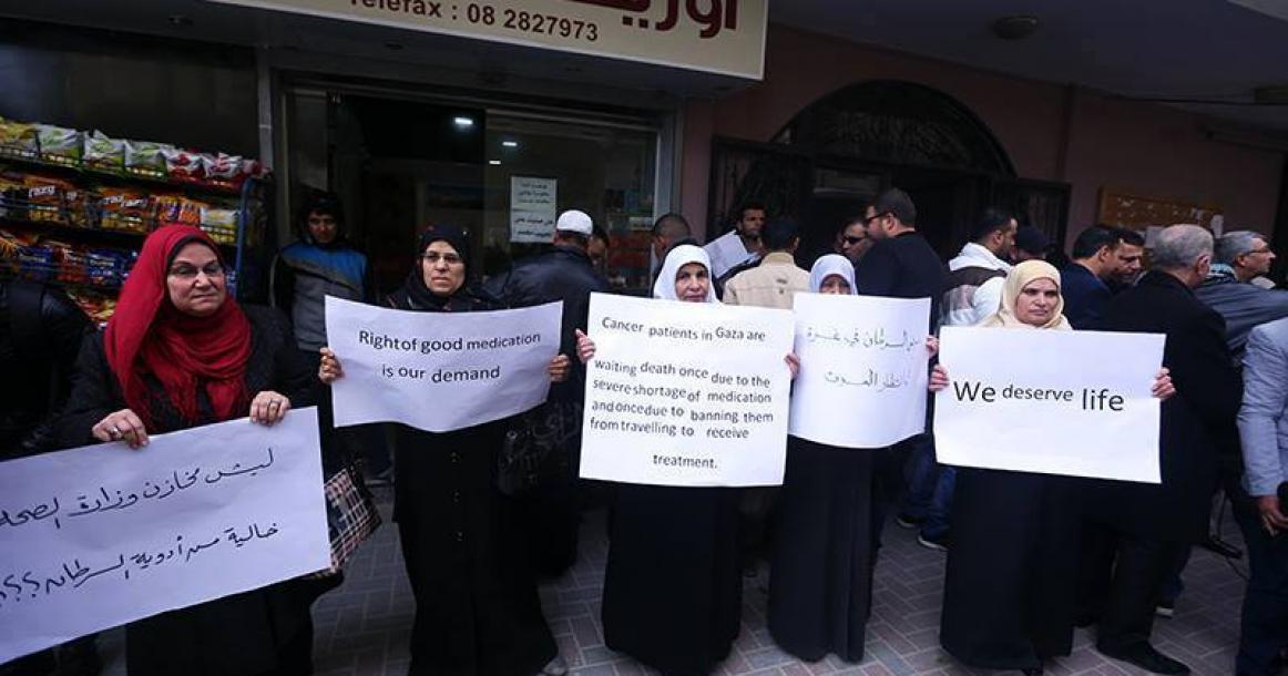 وقفة احتجاجية لمرضى السرطان ب‏غزة‬