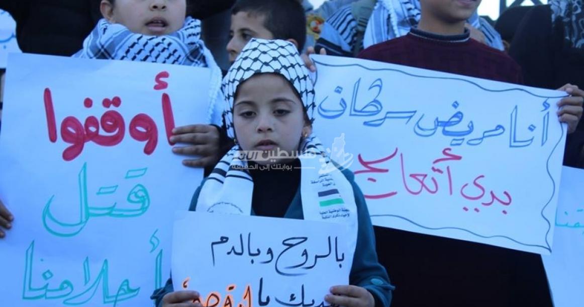 وقفة العالقين أمام معبر رفح للمطالبة بفتحه وتنديداً بقرار ترمب