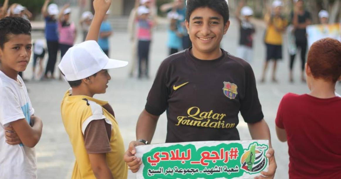 تواصل مخيمات راجع لبلادي بغزة