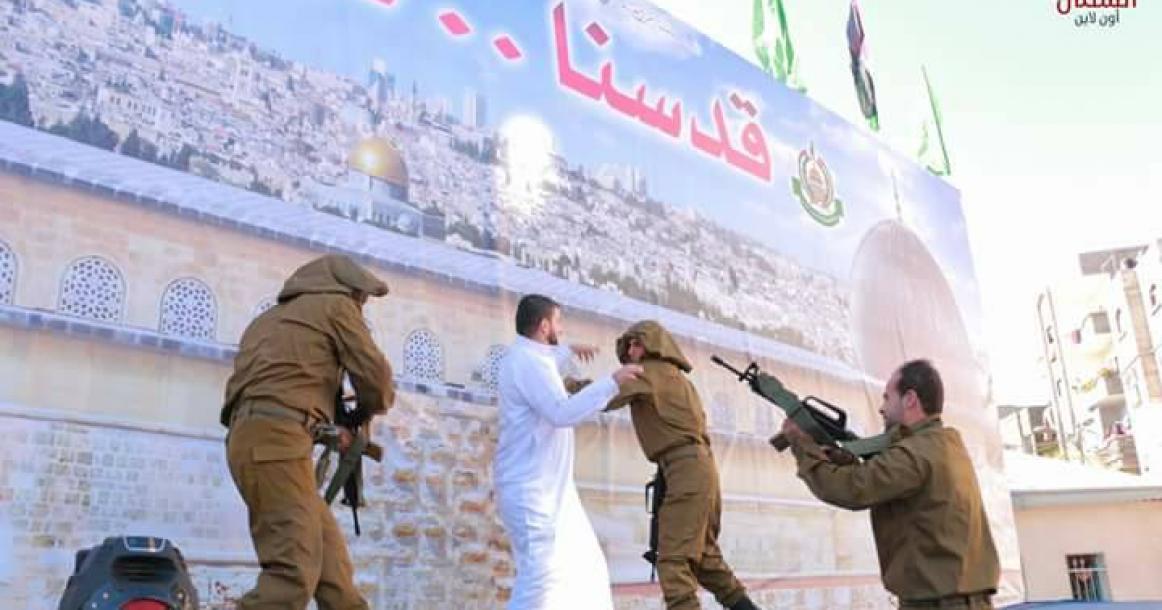 تجهيزات الانطلاقة في شمال غزة