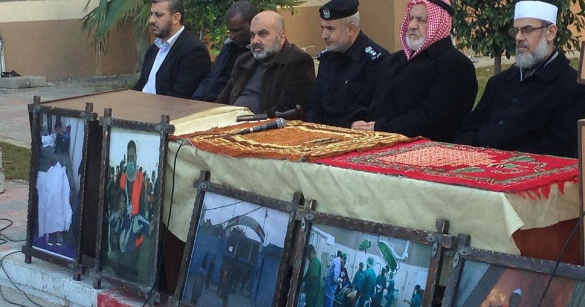 احتفال تكريم شهداء شرطة المعسكرات الوسطى