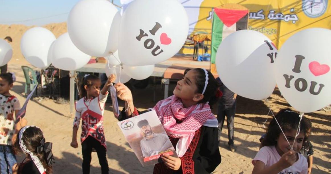 إطلاق بالونات تحمل صور الشهداء على حدود غزة