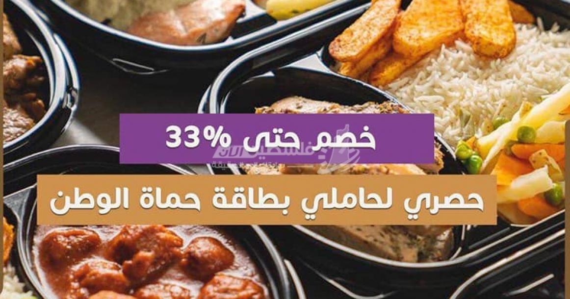 هذه البطاقة أطلقتها الحكومة الإماراتية لجنودها
