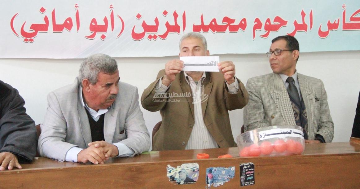 قرعة كأس قطاع غزة