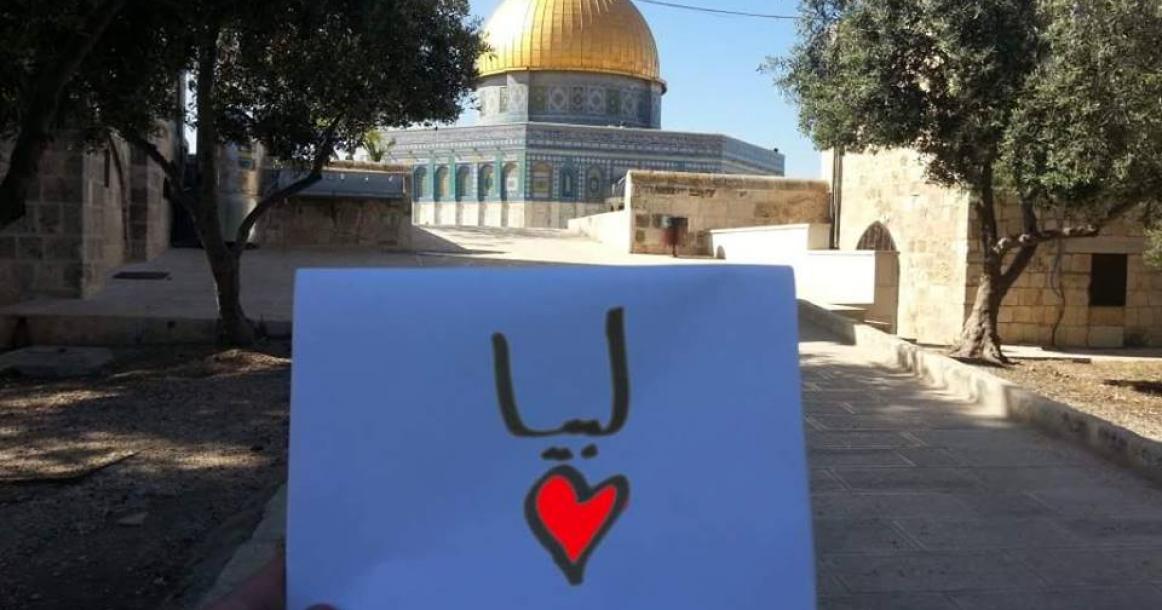 الدول العربية حاضرة في القلوب