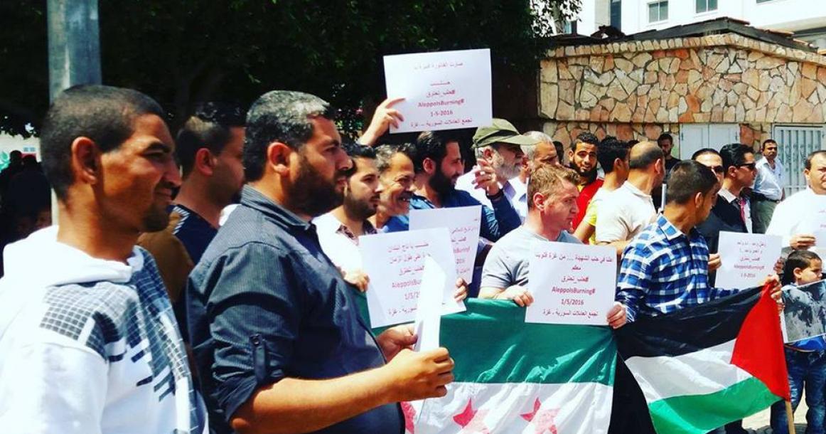 وقفة احتجاجية بغزة تضامناً مع حلب السورية
