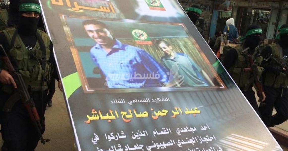مسير للقسام في خانيونس حاملين صورة الشهيد المباشر وهو يحتجز ‫شاليط‬