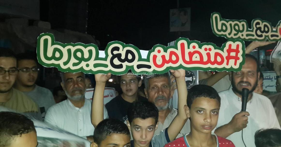 أوقاف الوسطى ومراكز تحفيظ القرآن تنظمان وقفة تضامنية مع مسلمي بورما