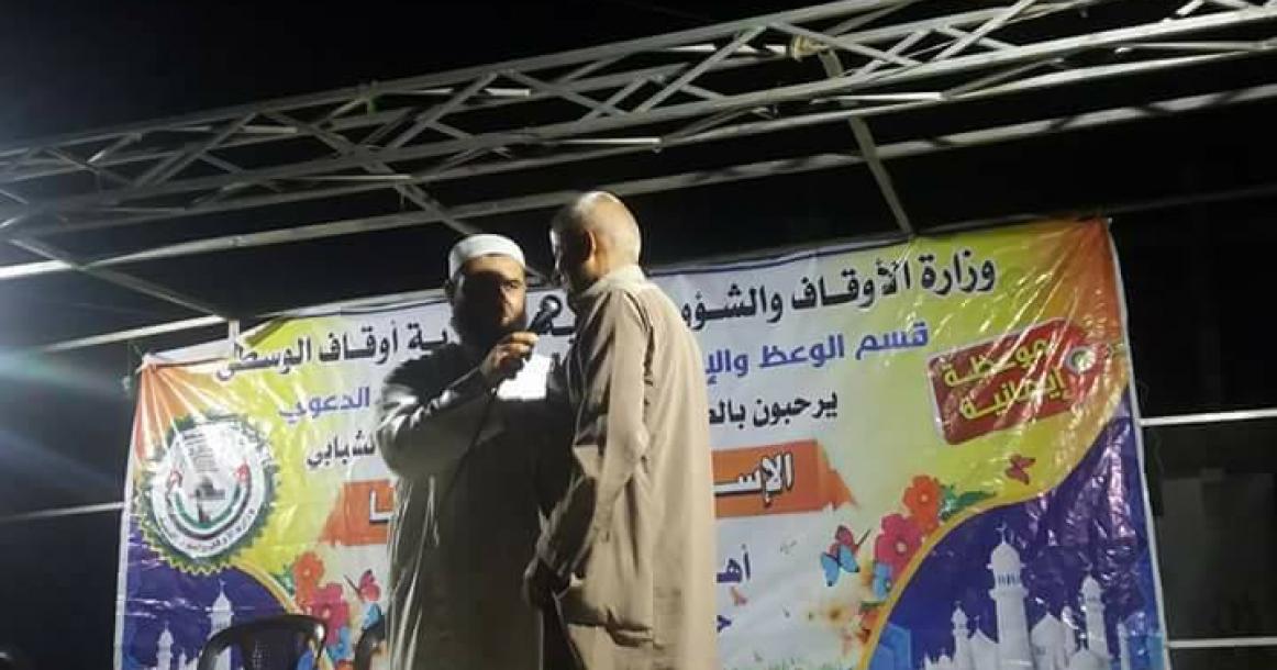 تواصل الملتقيات الدعوية في قطاع غزة
