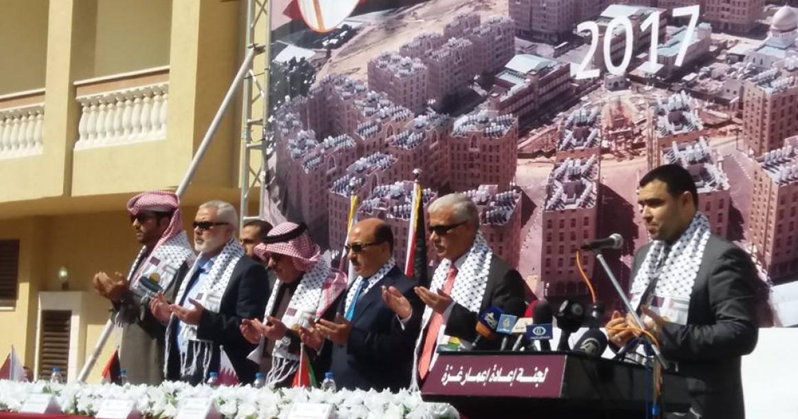 احتفال تسليم شقق المرحلة الثانية من مدينة حمد