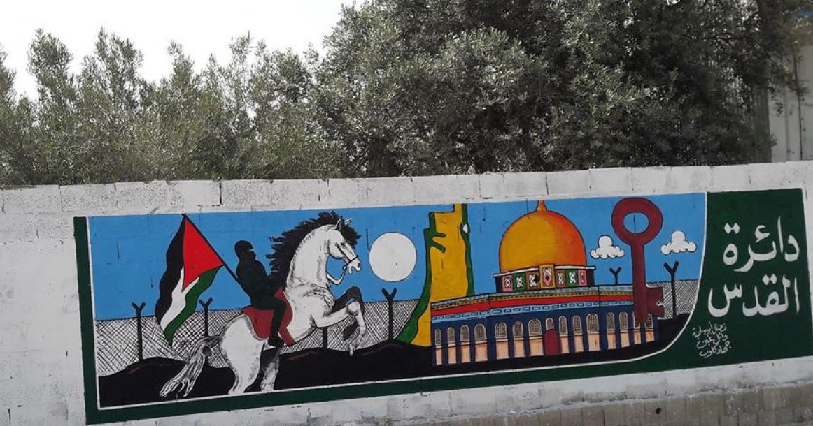 غزة: جداريات فنية تؤكد على حق العودة