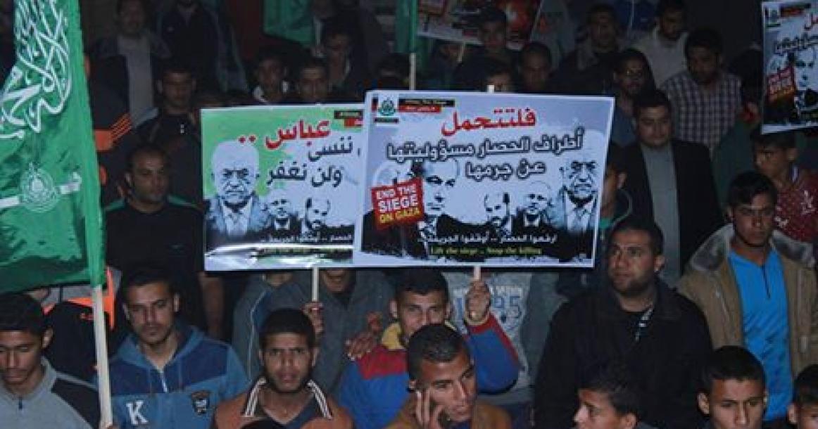 مسيرة حاشدة ببيت حانون ضد عباس والحصار