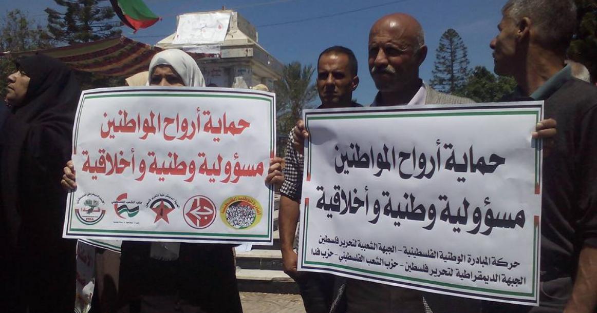 "الديمقراطية" تنظم وقفة احتجاجاً على استمرار أزمة الكهرباء