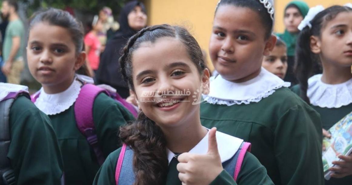 بدء العام الدراسي في قطاع غزة صباح اليوم
