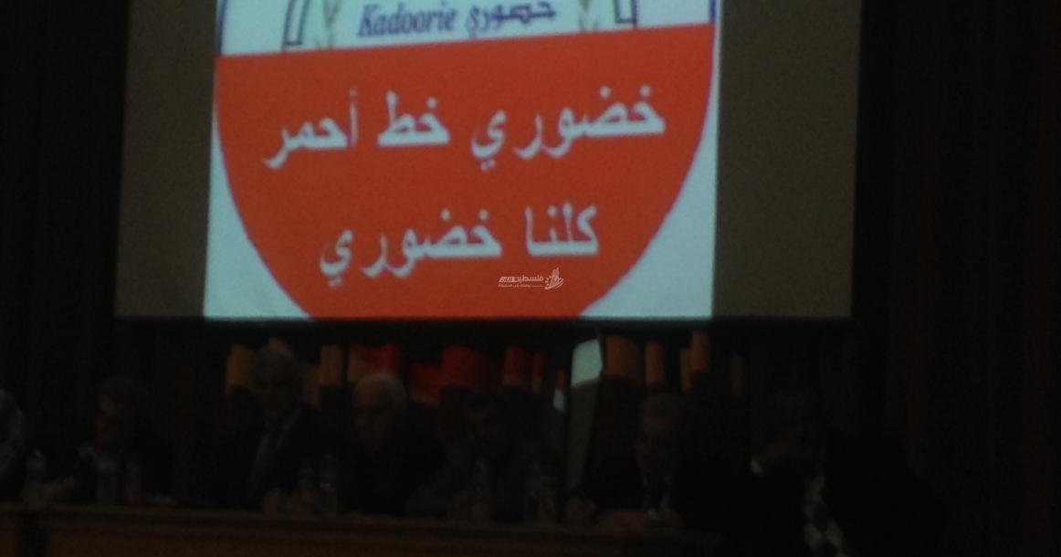 مهرجان في خضوري ضد قرار الحكومة تجميد أرصدتها البنكية