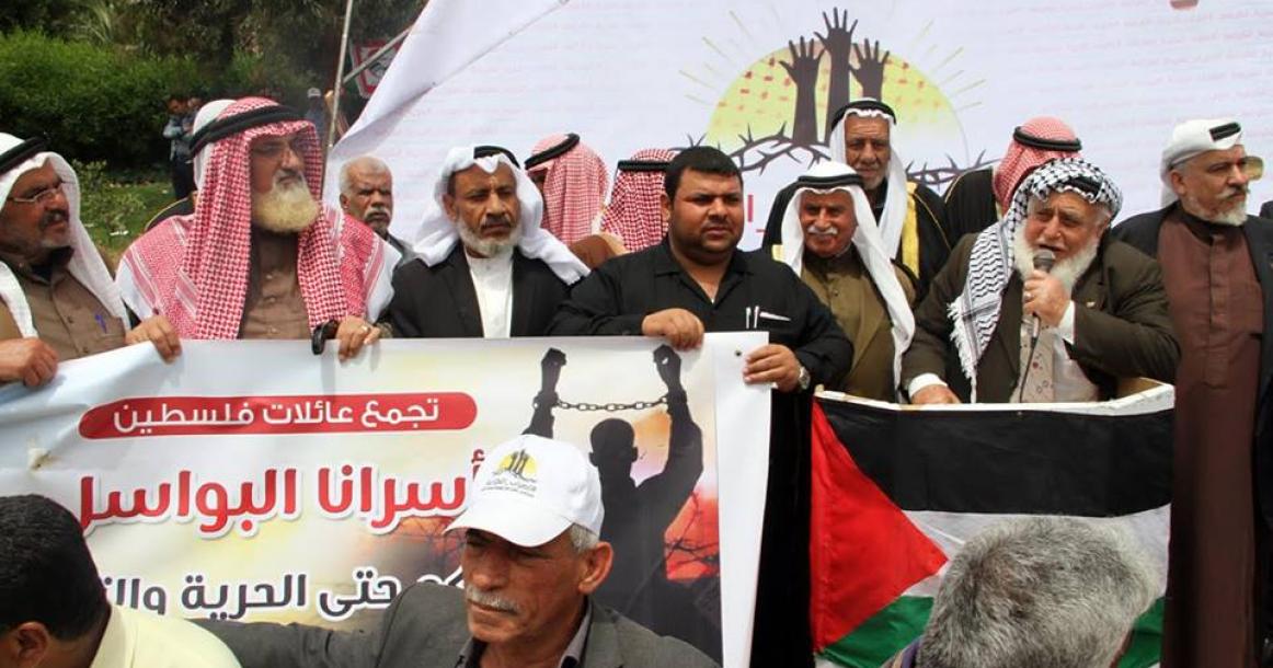 خيمة اعتصام بغزة تضامناً مع الأسرى