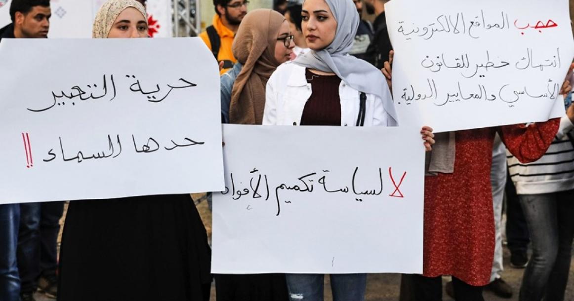 صحفيون ينظمون وقفة برام الله ضد قرار السلطة بحجب 59 موقعا إلكترونيا