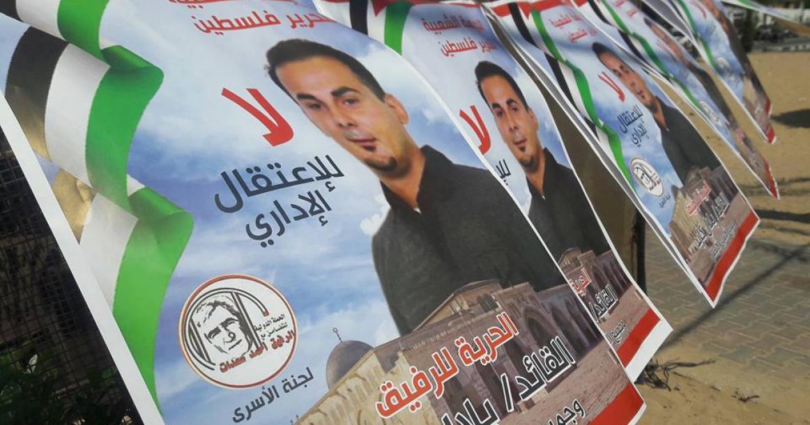 خيمة تضامنية بخانيونس تضامناً مع الأسير المضرب "بلال كايد"