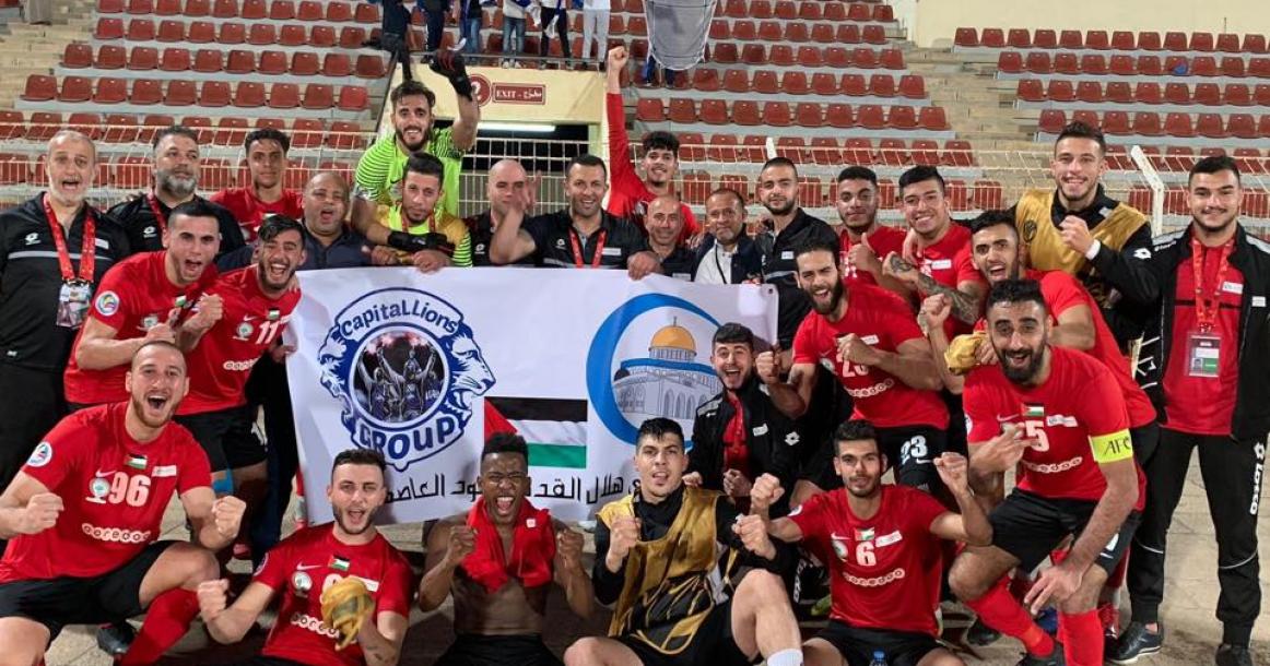فرحة نجوم هلال القدس بالتأهل الآسيوي