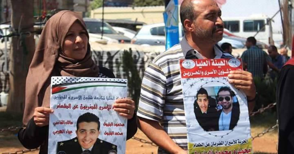 وقفة تضامنية برام الله مع الأسيرين المضربين "البلبول"
