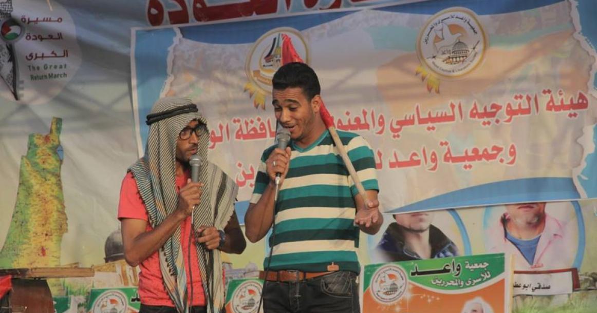 استمرار فعاليات العودة شرق مخيم البريج